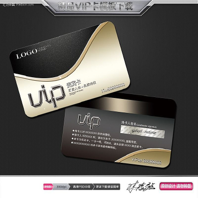 �ߵ������ʸ�VIP�� PSD