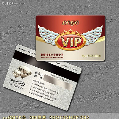 ���ߵ�VIP�� PSD