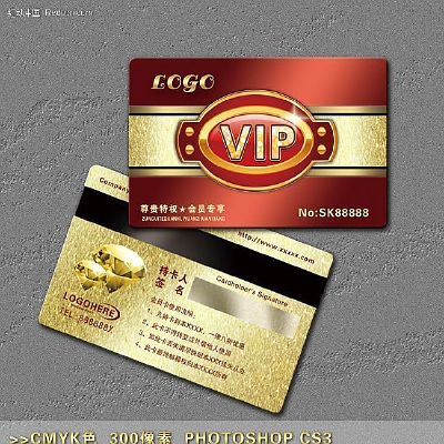 ���ߵ�VIP�� PSD