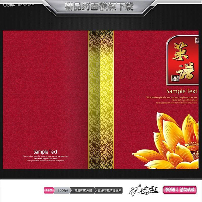 �ߵ������ز� PSD