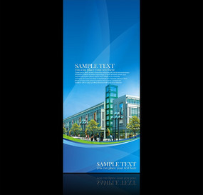 �ز���˾���չ��