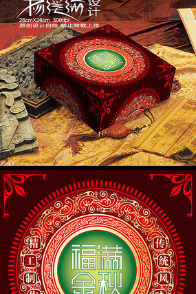 �����±���װ���ͼ PSD