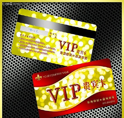 VIP����� PSD