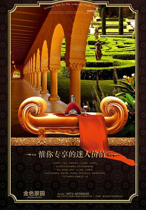 ����ݻ��ز����̹�� PSD