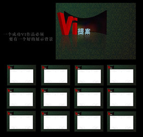 VI᰸PPT