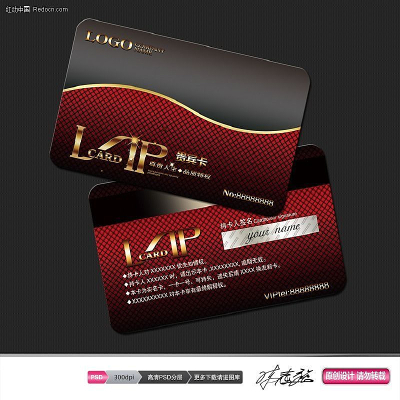 �����ɫVIP��Ա��PSD�ֲ��ز� PSD