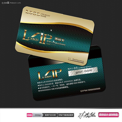 ������VIP��Ա�� PSD