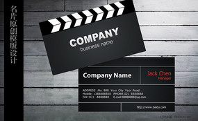 ��湫˾��Ƭ��� PSD