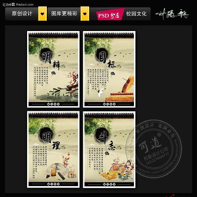 �й�����־У԰�Ļ�չ�� PSD