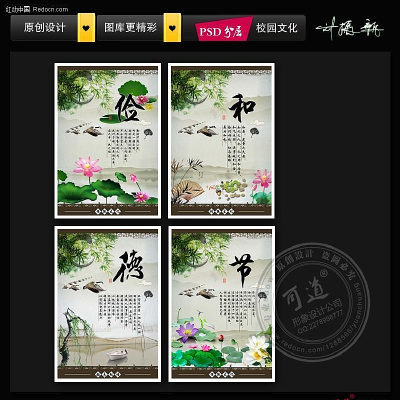 �й���У԰�Ļ�չ����� PSD