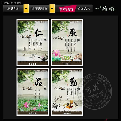 �й���У԰�Ļ�չ����� PSD