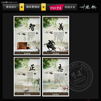 �й���У԰�Ļ�չ����� PSD