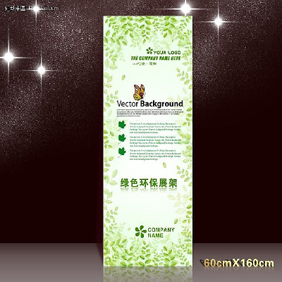 ������ҵXչ����� PSD