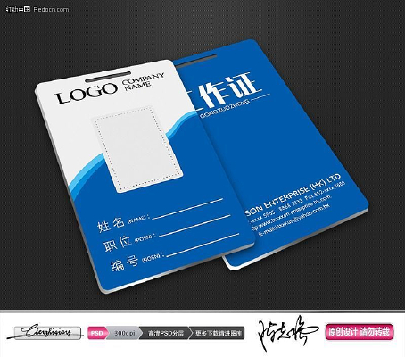 ��ɫ����֤��� PSD