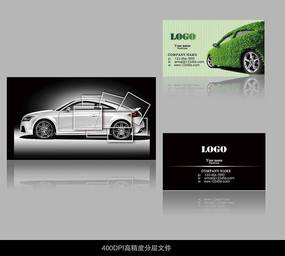 ��������ά��������Ƭ PSD