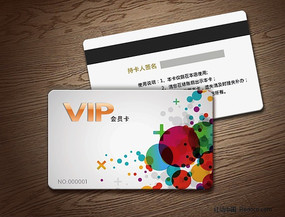 ��Ա�� VIP�� PSD