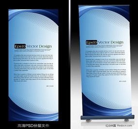 ��ɫ�Ƽ� Xչ�ܱ������ PSD