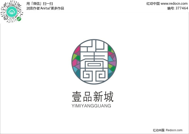 壹品新城 地产logo