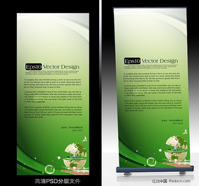 ��ɫ�����Ƽ�Xչ�� ��������� PSD