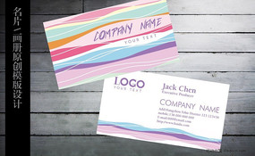 �ٻ���˾��Ƭģ��