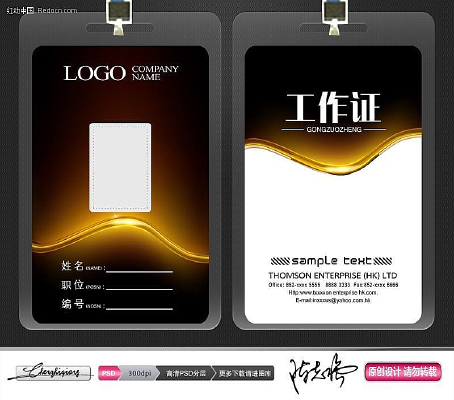 �߹��ɫ����֤�ز� PSD