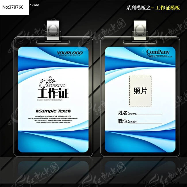 ��ɫ��Լ��������֤