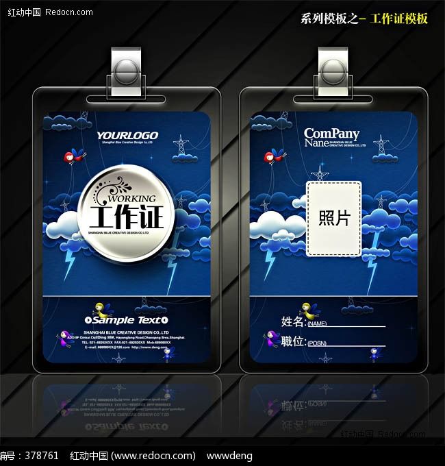 ��ɫ���⹤��֤