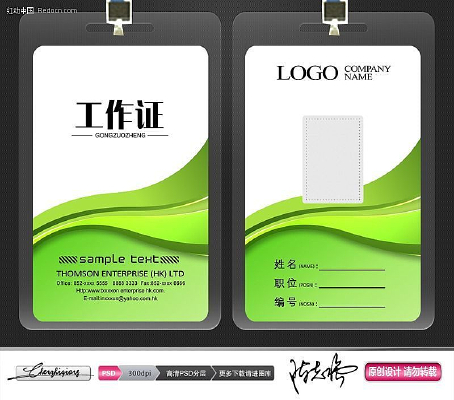 ����Ա������֤�ز� PSD