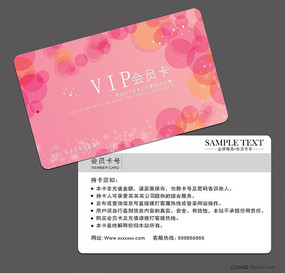 VIP�����ģ��ʸ��ͼ