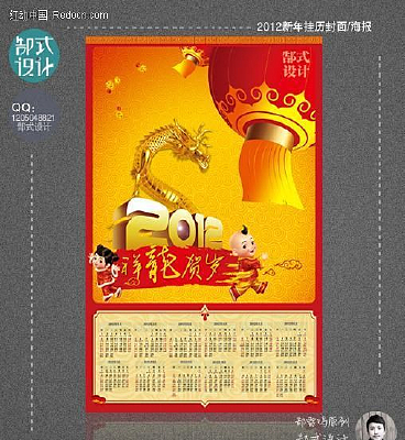 2012�����´��������� PSD