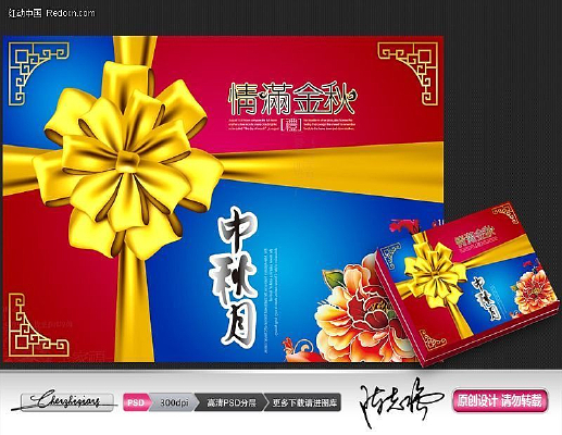 �����װ���±���װ�ز� PSD