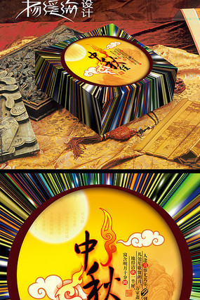 �ߵ��±������ PSD