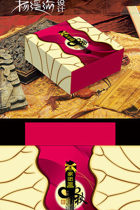 �����±���װ����� PSD