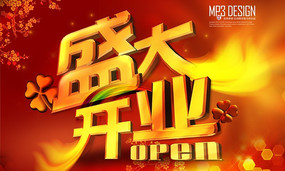 ʢ��ҵ�����ز�