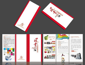 ��湫˾������ҳ��� CDR