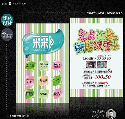 ��ױƷ���ҳ