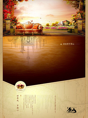 �ߵ�¥�̱��� PSD