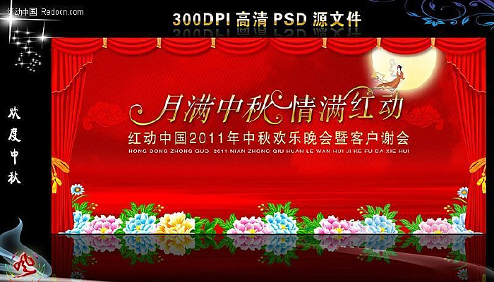 ����ڿͻ���л��