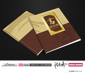 ��װ�黭��