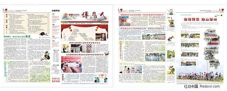 ��ҵ�ڿ��� CDR