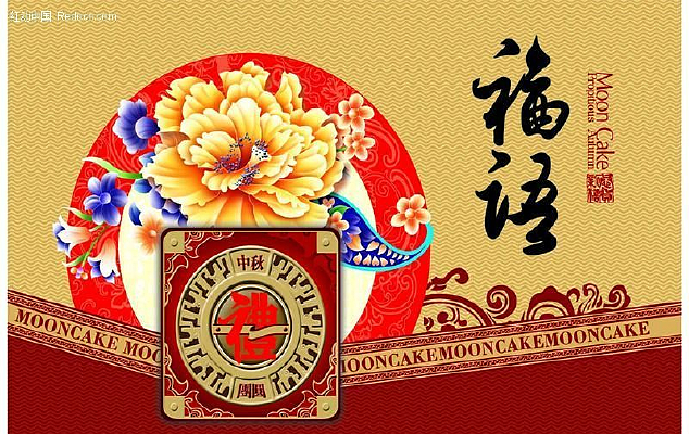 �����±���װ PSD