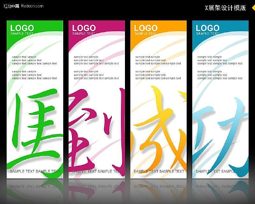 ��־Xչ����� PSD