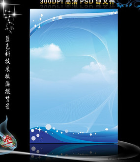 ��ɫչ�� PSD