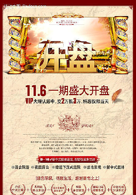 ����ݻ��ز����̹�� PSD