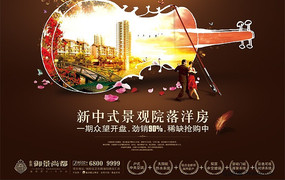 ����ݻ��ز��ɱ� PSD