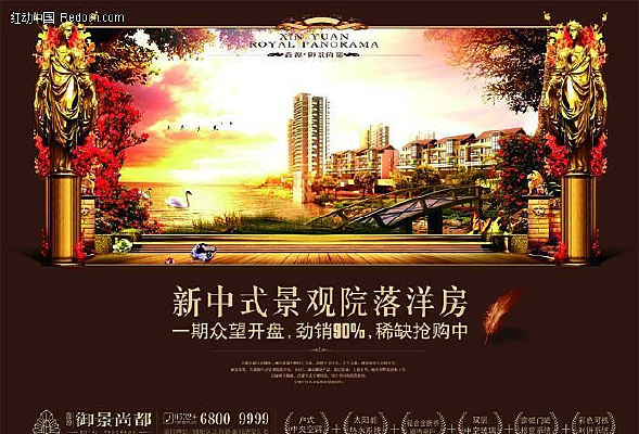 ����ݻ��ز��ɱ� PSD