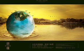 ����ݻ����ز��������� PSD