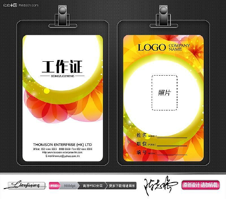 �λö��б�������֤ PSD