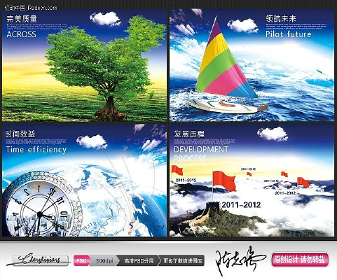 ���¸�����ҵ�Ļ��ֲ��ز� PSD