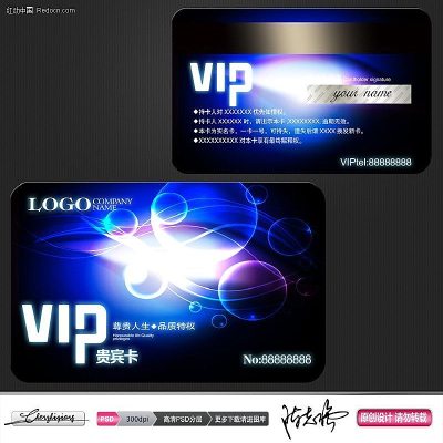 ��ɫ�Ź��Ա���ز� PSD